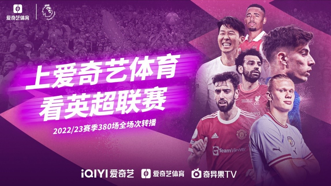 际米兰的防