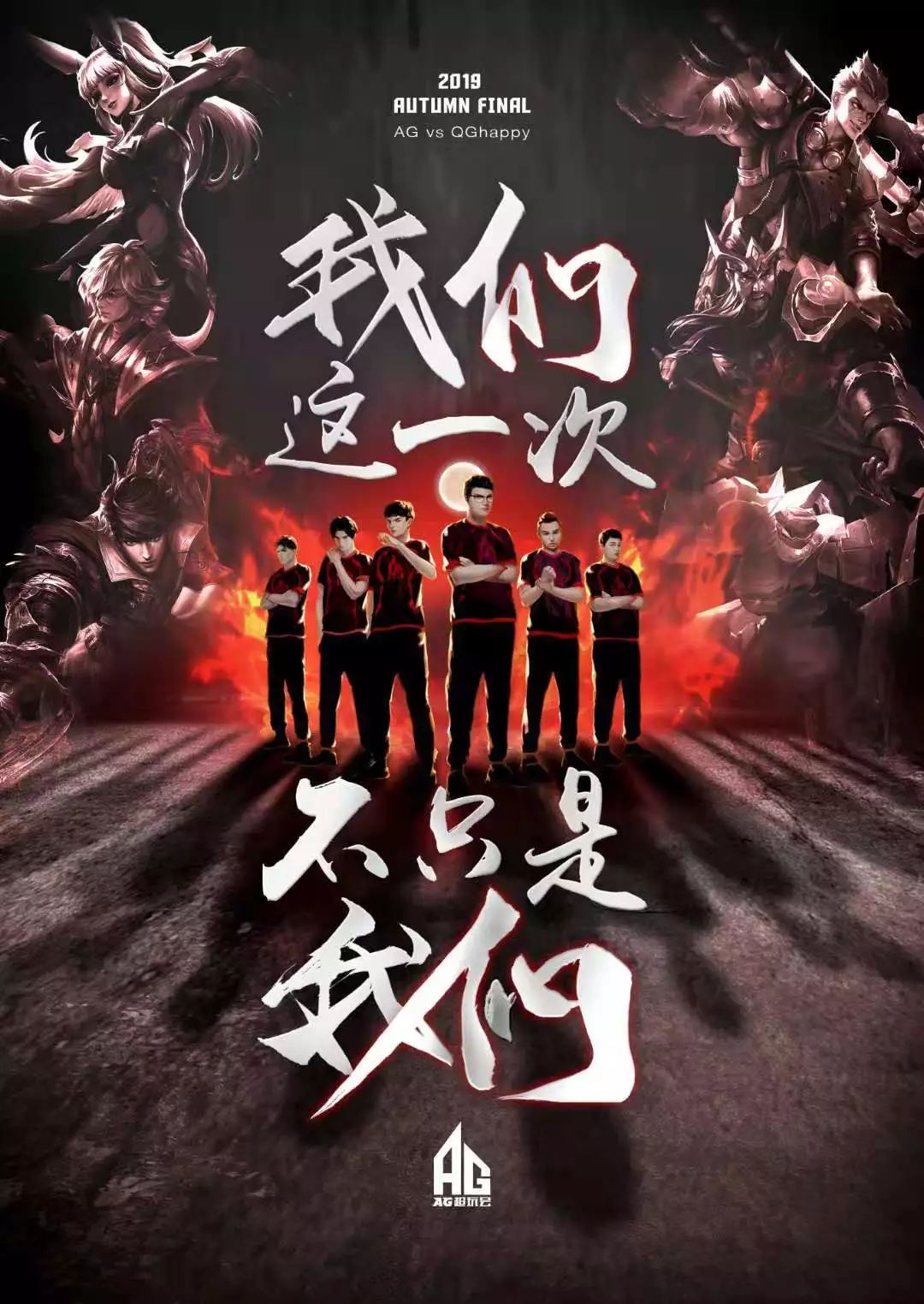 支依赖青训