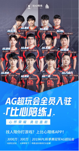 次胜利的秘