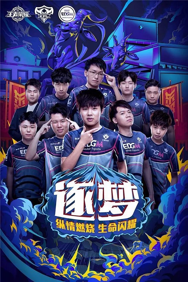 的突破能力