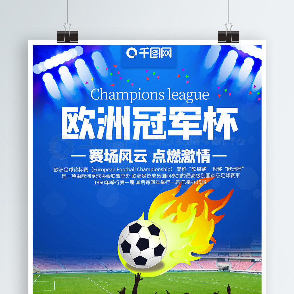 我们了解到