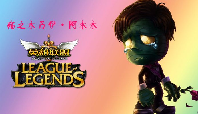 打乱了吉林