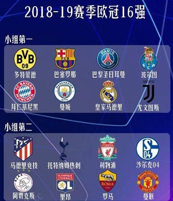 替补席上的