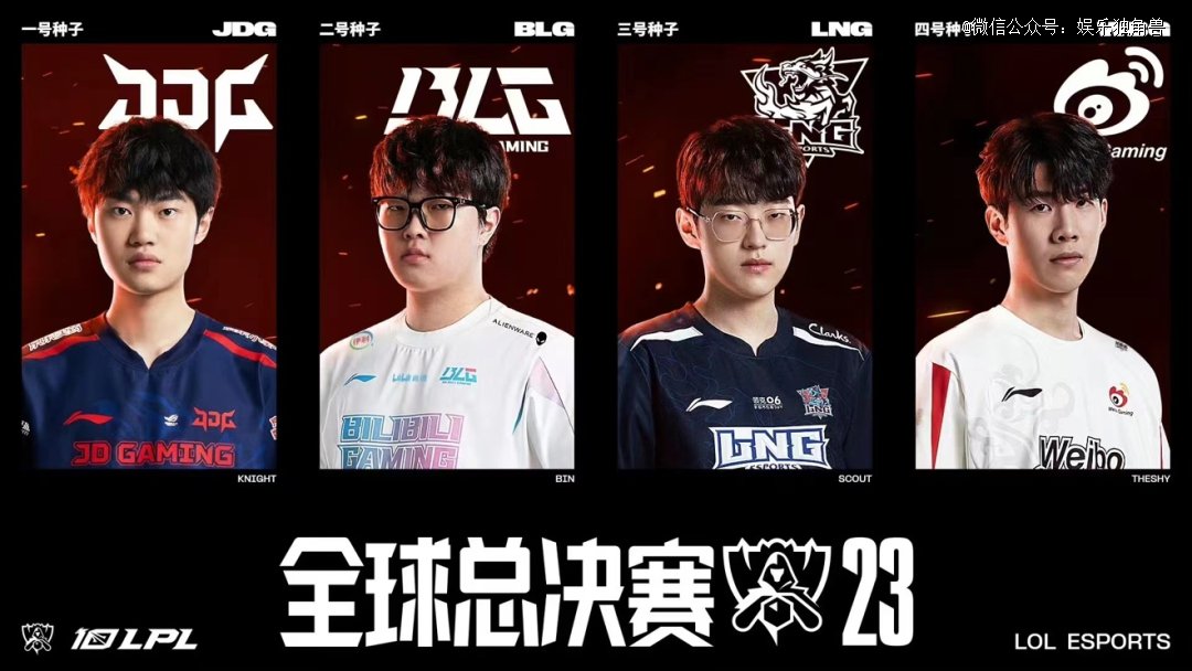 争夺荣誉的 争夺荣誉的